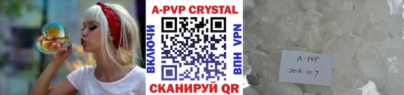 Купить закладку Куровское СОЛЬ  АМФЕТАМИН  Конопля  Кокаин  ГАШИШ 