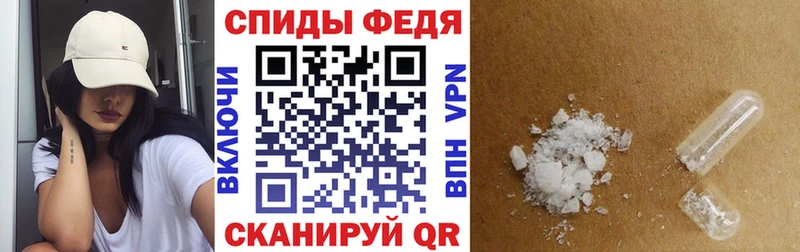 Amphetamine 98% Куровское