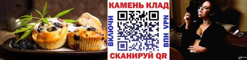 цены   Куровское  Canna-Cookies конопля 
