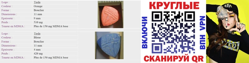 Экстази louis Vuitton Куровское