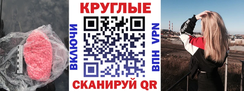 нарко площадка Telegram  Куровское  Экстази mix 
