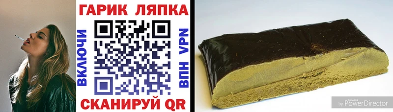 Гашиш хэш  Куровское 