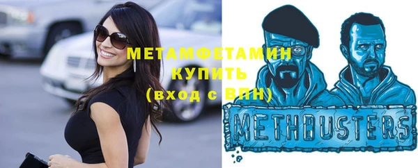 герыч Верхнеуральск