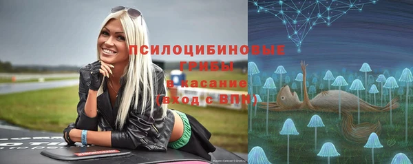 герыч Верхнеуральск
