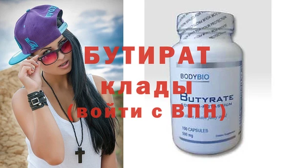 прущий лед Верея