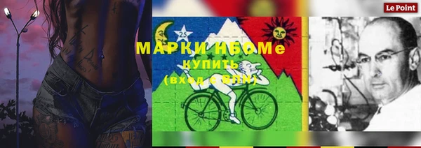 мяу мяу мука Верхний Тагил