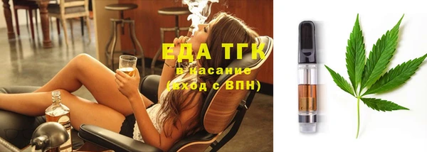 герыч Верхнеуральск