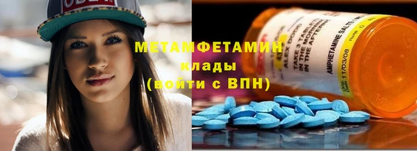 мяу мяу мука Верхний Тагил