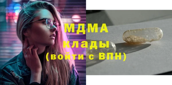 альфа пвп VHQ Володарск