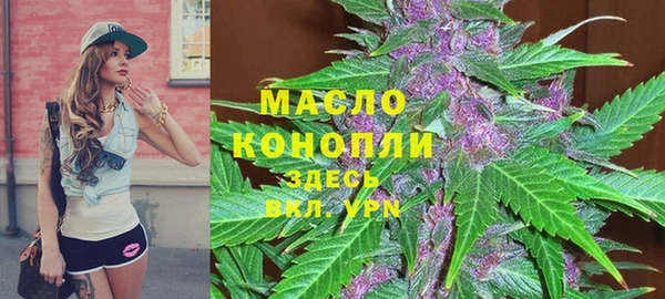 мяу мяу мука Верхний Тагил