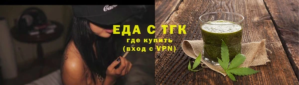 герыч Верхнеуральск