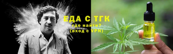 мяу мяу мука Верхний Тагил