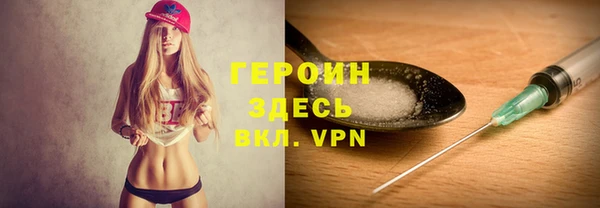 герыч Верхнеуральск