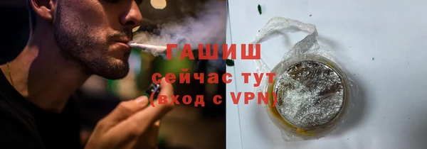 мяу мяу мука Верхний Тагил