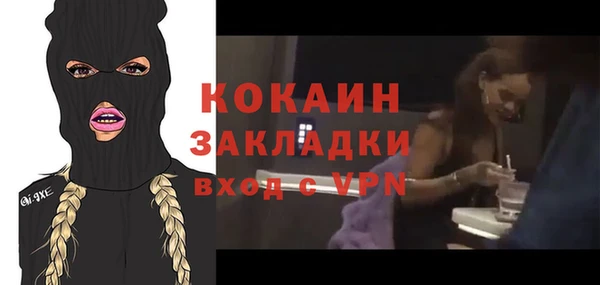 альфа пвп VHQ Володарск