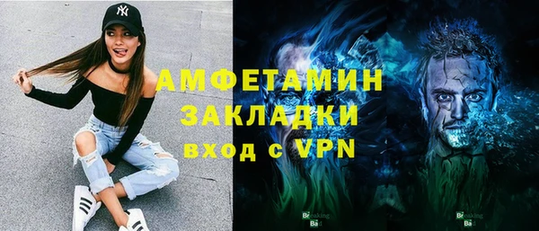 мяу мяу мука Верхний Тагил