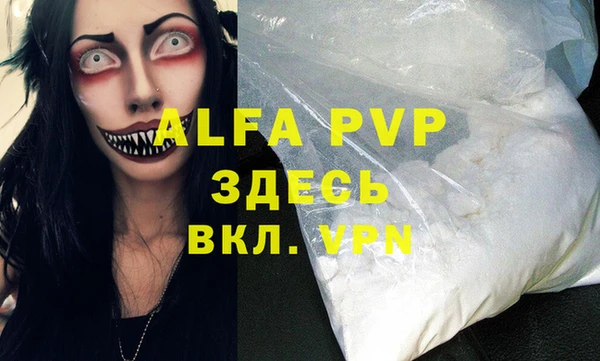 мефедрон VHQ Кущёвская