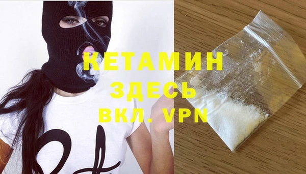 герыч Верхнеуральск