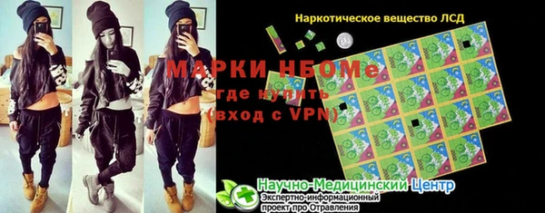 скорость mdpv Волоколамск
