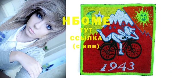альфа пвп VHQ Володарск