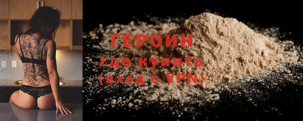 герыч Верхнеуральск