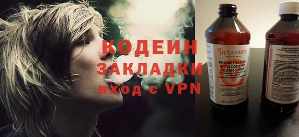 мяу мяу мука Верхний Тагил
