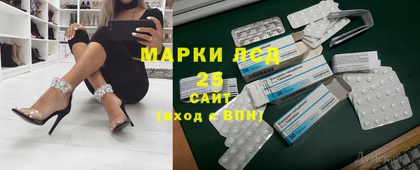 герыч Верхнеуральск