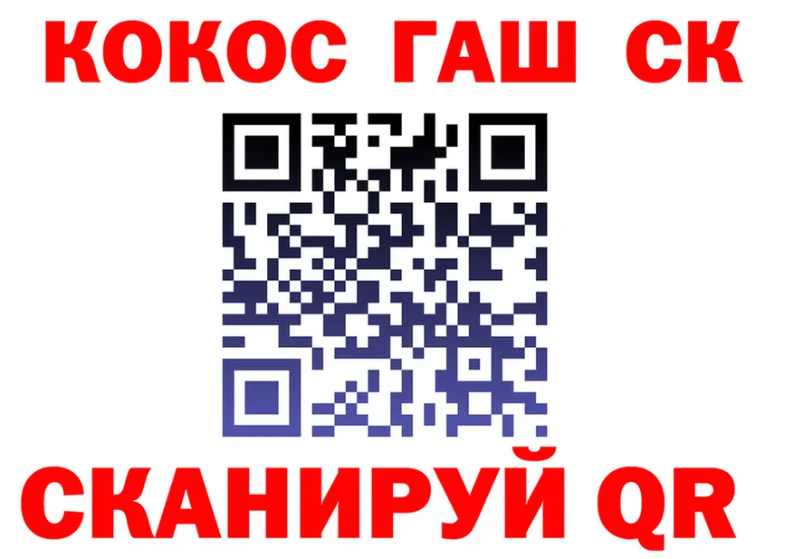 Cocaine Fish Scale как зайти маркетплейс kraken Куровское