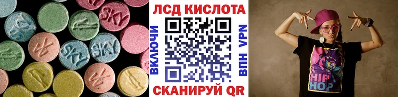 Лсд 25 экстази ecstasy  МЕГА как зайти  Куровское  сколько стоит 