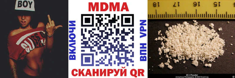 МДМА VHQ Куровское