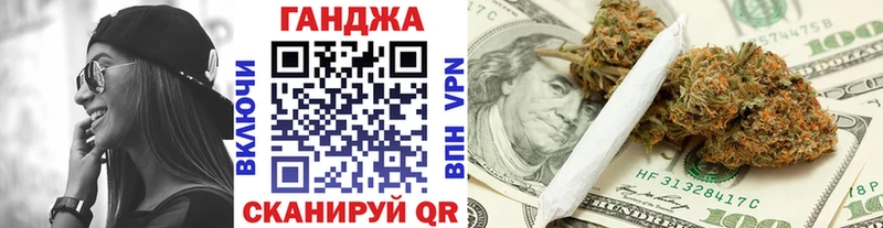 Бошки Шишки план  купить закладку  Куровское 
